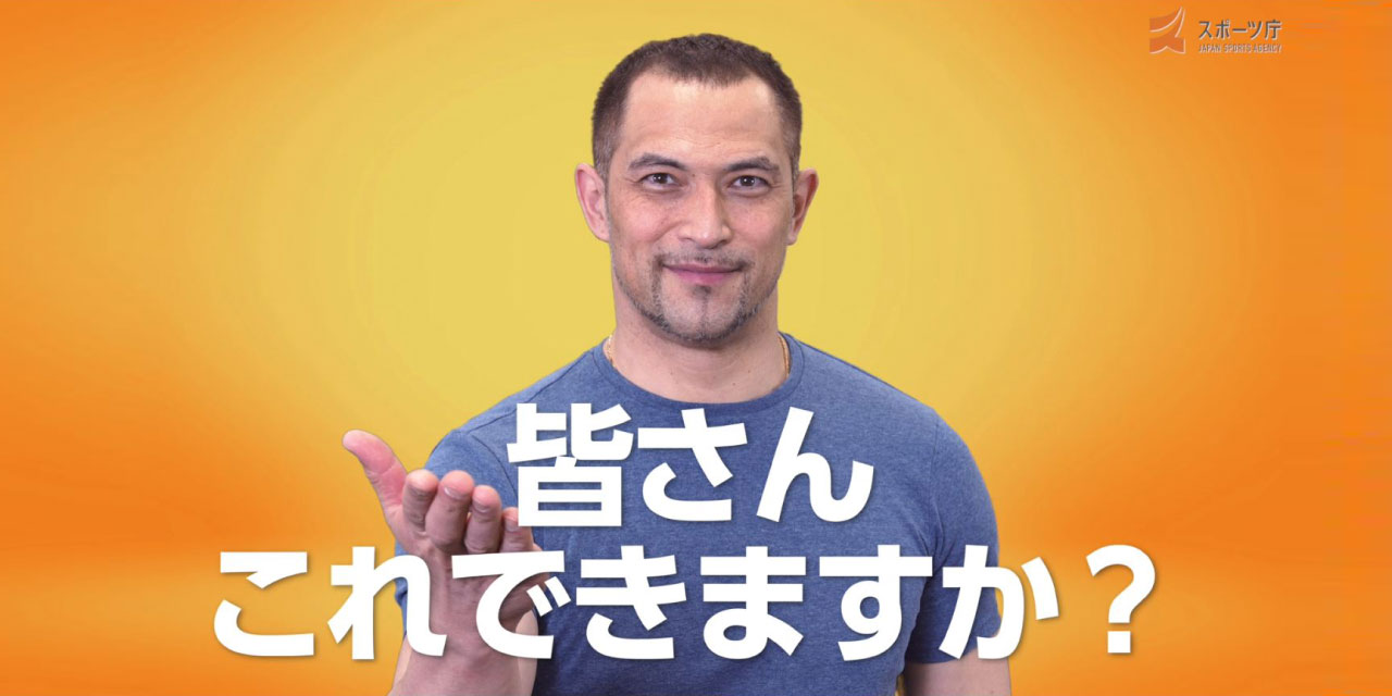 皆さんこれできますか？