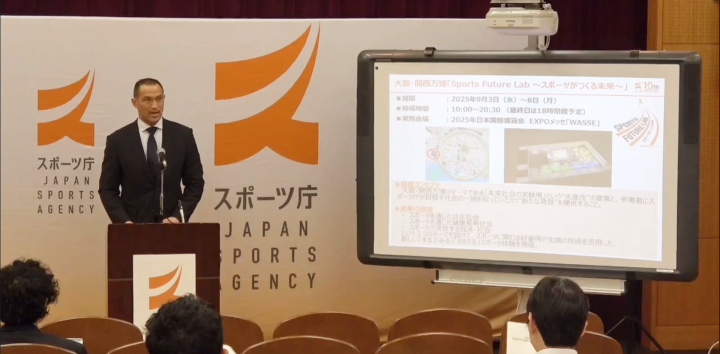 室伏スポーツ庁長官　記者懇談会冒頭発言　映像版