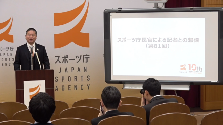 河合スポーツ庁長官 記者懇談会冒頭発言 映像版