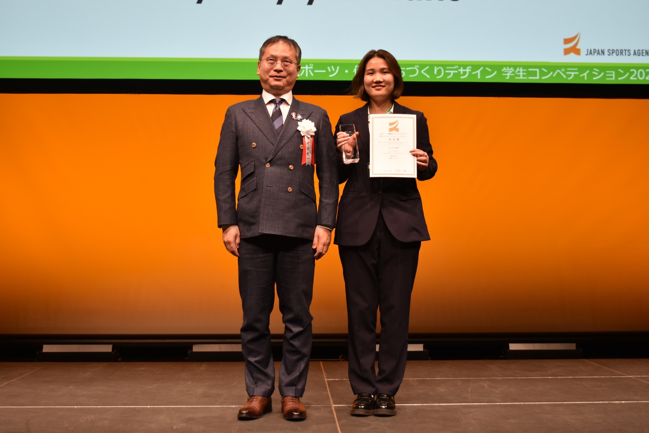 スポーツ庁長官賞