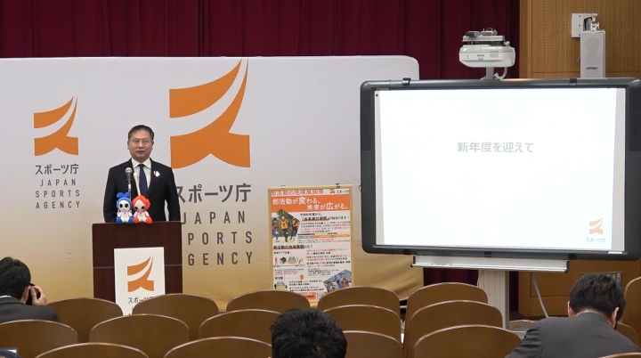 河合スポーツ庁長官 記者懇談会冒頭発言 映像版