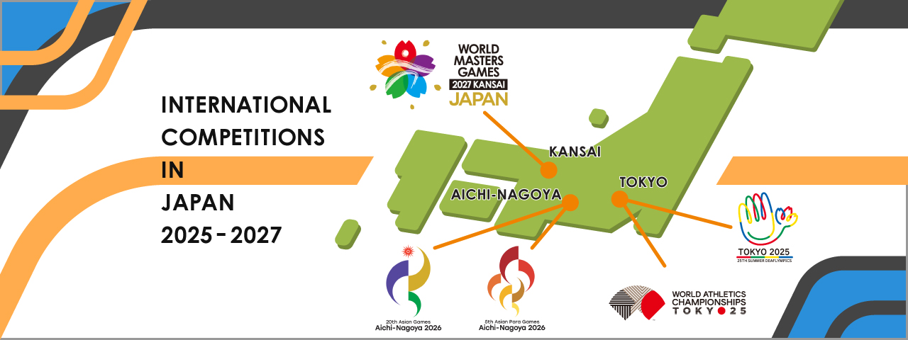 メインビジュアル　International competitions in japan 2025-2027