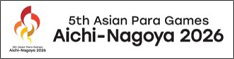 アジアパラ競技大会