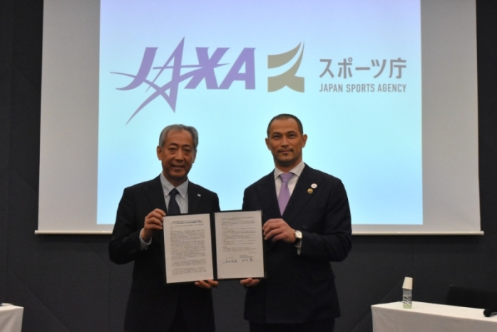 人類の宇宙進出と地上のライフパフォーマンス向上に向けたスポーツ庁とJAXAとの連携協定