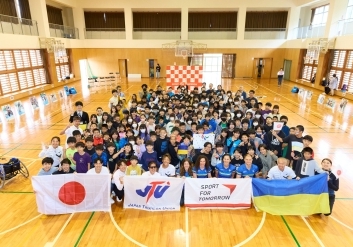スポーツを通じた国際協力
