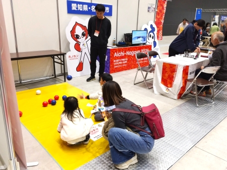 機運醸成イベント