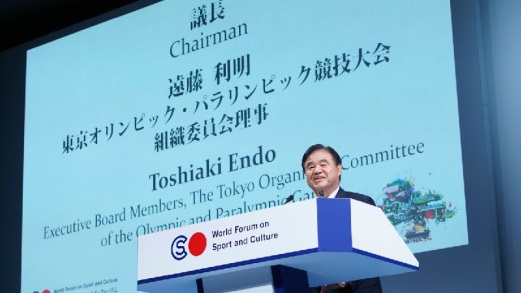 (Chairperson Toshiaki Endo)