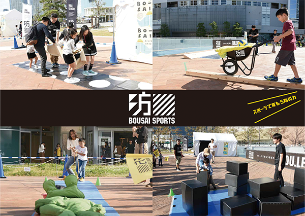 株式会社シンク