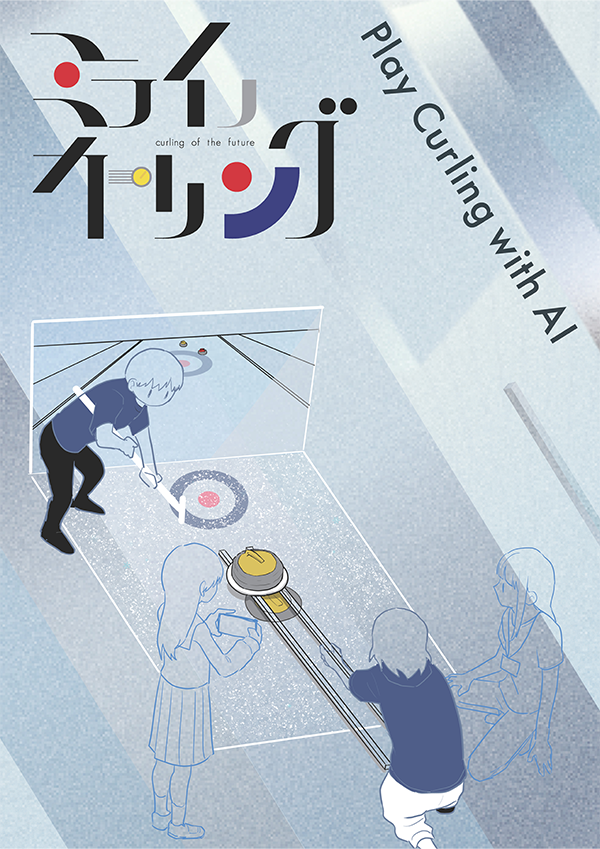独立行政法人日本スポーツ振興センター(JSC_HPSC)
