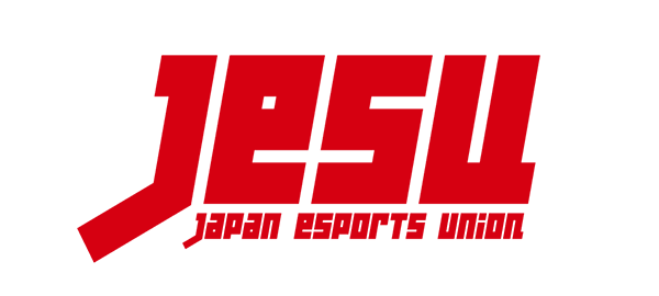 一般社団法人日本eスポーツ協会