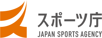 スポーツ庁