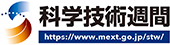 文部科学省ホームページ