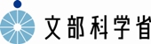 文部科学省ホームページ