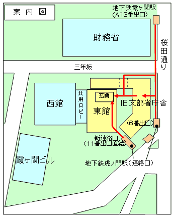 案内図