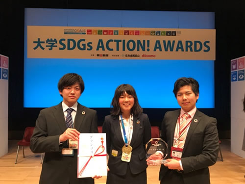 図5．朝日新聞社主催 大学SDGs ACTION! AWARDSに出場したSustainable Week実行委員会の学生