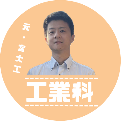 先生丸アイコン