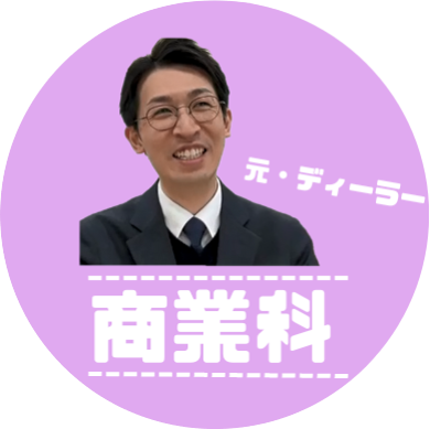 先生丸アイコン