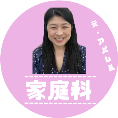 先生丸アイコン