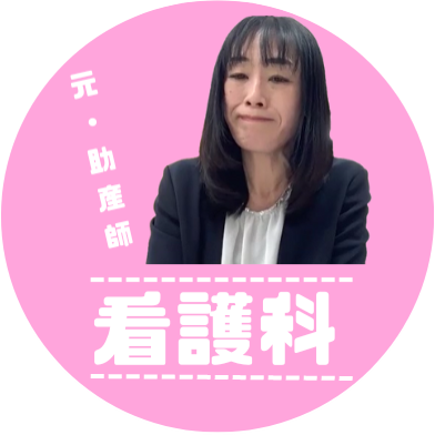 先生丸アイコン