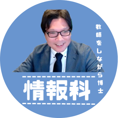 先生丸アイコン