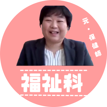 先生丸アイコン