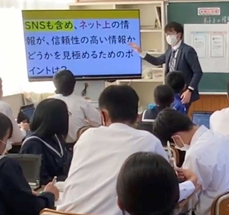 情報を見極めるために気を付けることを考える。【リスクへの対応】