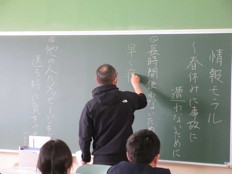 学級の利用ルール等を決定する。