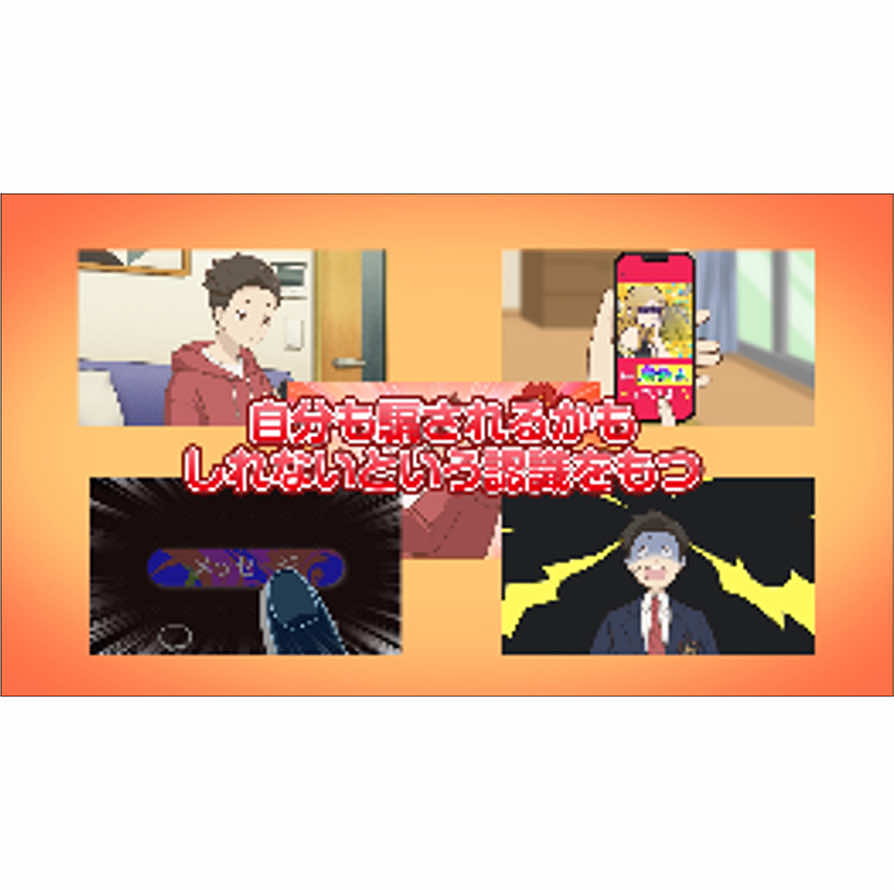動画教材を視聴
