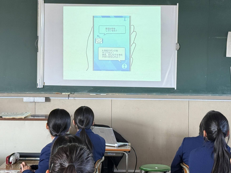 動画を見て問題だなと思うことを話し合う