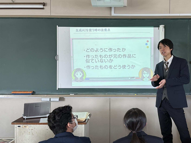 生成AIの特徴や著作権について解説する
