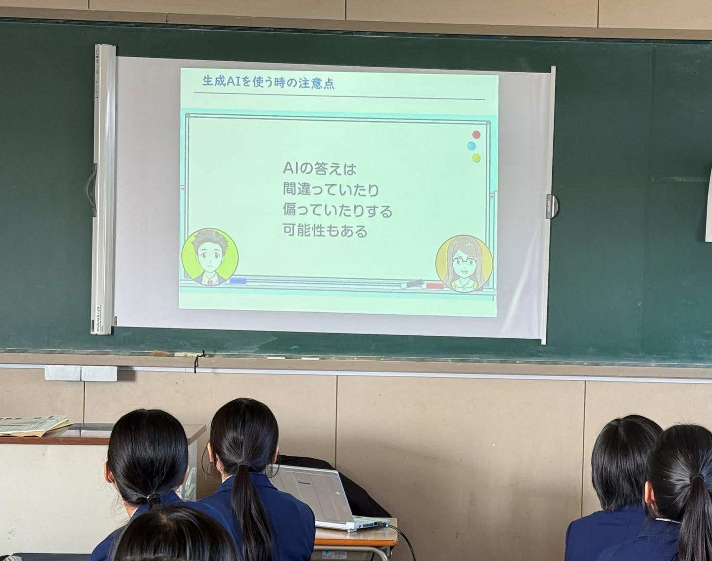 生成AIの特徴や気をつけることについて解説する